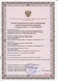 Официальный сайт Денас denaspkm.ru ЧЭНС-01-Скэнар в Каспийске купить