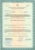 Официальный сайт Денас denaspkm.ru ЧЭНС-01-Скэнар в Каспийске купить