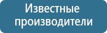 Дэнас орто руководство по эксплуатации