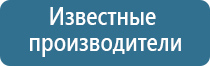 Денас орто при онемении рук