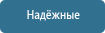 Денас орто при онемении рук